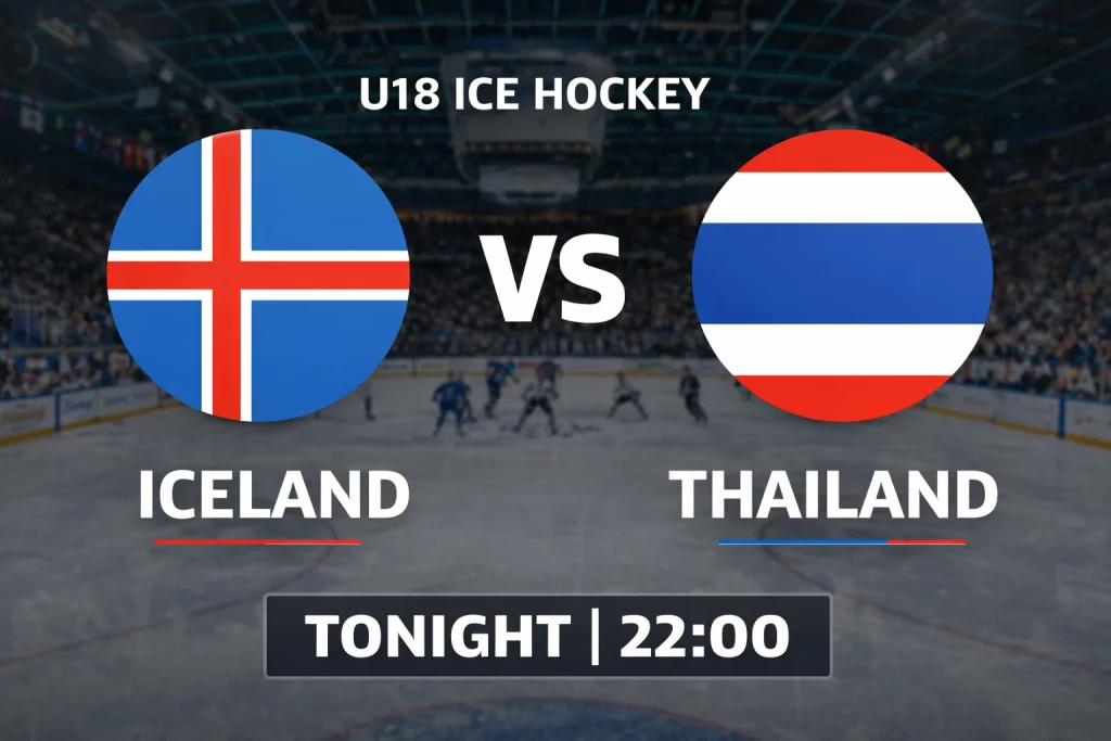 ทีมชาติไทยพบทีมชาติไอซ์แลนด์ วันนี้ 22:00 ศึก U18 Ice World Championship